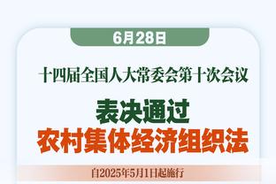 踢球者：拜仁预计本赛季将售出约10万件凯恩球衣，创造队史纪录